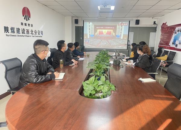 陜煤建設(shè)西北分公司：篤學(xué)踐行、奮楫爭先，深學(xué)細(xì)悟黨的二十大精神
