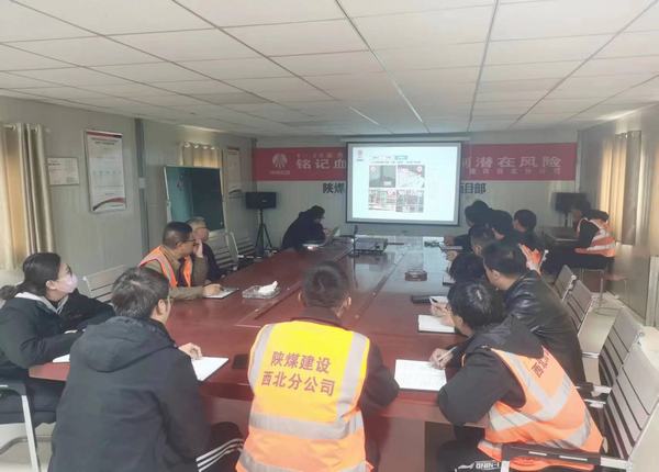 陜煤建設(shè)西北分公司：以知識提升能力，以規(guī)范指導(dǎo)施工