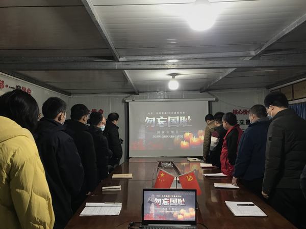陜煤建設(shè)澄合分公司“國家公祭日”紀(jì)念活動弘揚愛國主義精神
