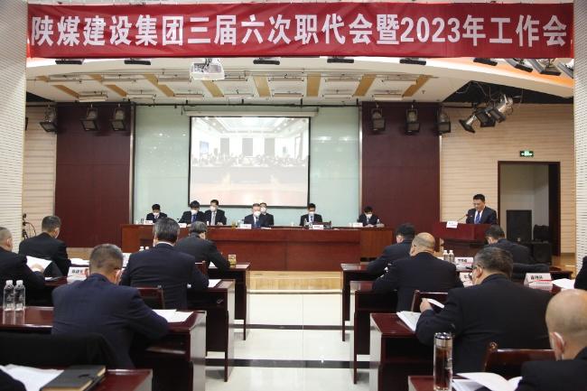 踔厲奮發(fā) 勇毅前行 為開創(chuàng)高質(zhì)量發(fā)展新局面團結奮斗