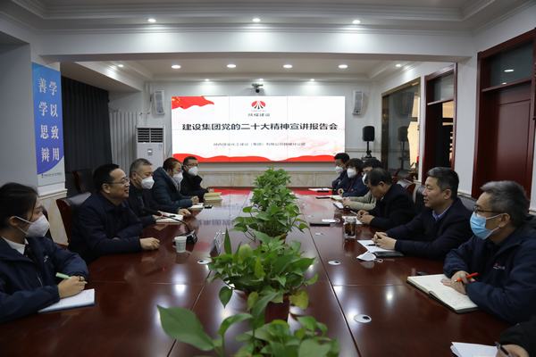 贠公法深入韓城分公司宣講黨的二十大精神