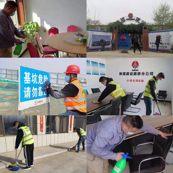 陜煤建設(shè)路橋分公司職工“過小年，迎新春”