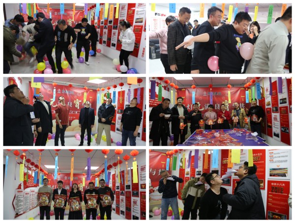 陜煤建設(shè)咸陽分公司舉辦“繁燈元滿、良宵與共”元宵節(jié)系列活動(dòng)