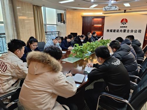 陜煤建設(shè)內(nèi)蒙古分公司：扣緊履新“第一扣” 激勵(lì)擔(dān)當(dāng)新作為