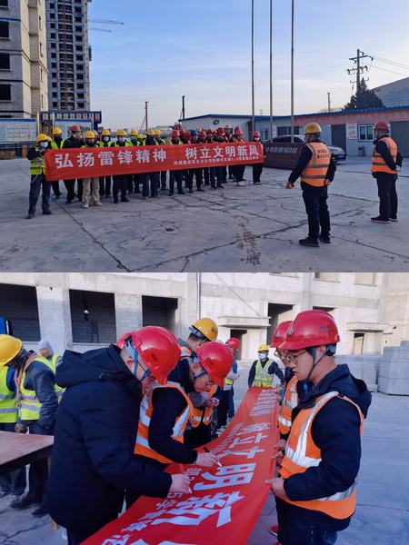 陜煤建設(shè)西北分公司開展“弘揚雷鋒精神 促企業(yè)高速發(fā)展”活動