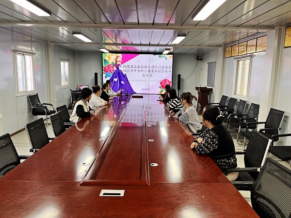 陜煤建設(shè)澄合分公司第十一項目部組織開展迎“三八”女職工健康知識講座