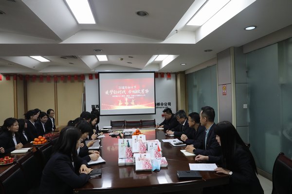 陜煤建設(shè)路橋分公司開展“美麗為伴，幸福同行”慶“三八”系列活動