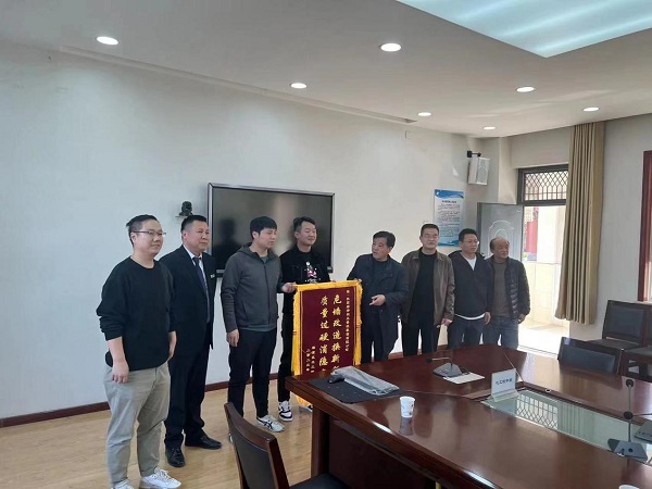 陜煤建設綠宇公司：修筑危墻 筑牢“心墻” 情滿校園 再獲錦旗