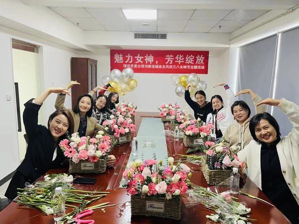 陜煤建設(shè)集團(tuán)項(xiàng)目開(kāi)發(fā)公司“魅力女神，芳華綻放”慶“三八”主題活動(dòng)