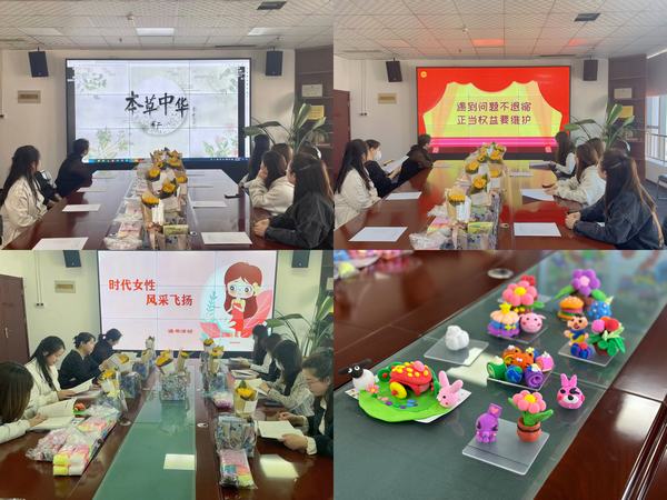 陜煤建設(shè)新城公司開(kāi)展“時(shí)代女性 風(fēng)采飛揚(yáng)”慶“三八”主題活動(dòng)