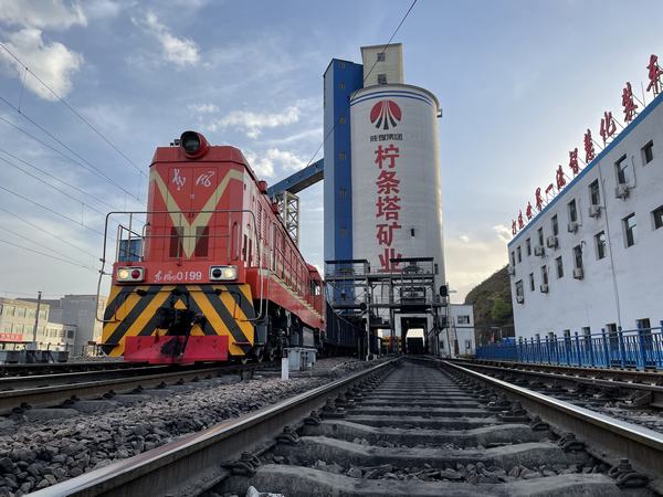 陜煤建設(shè)洗選煤運(yùn)營(yíng)公司檸條塔運(yùn)營(yíng)項(xiàng)目部：破紀(jì)錄！火車單月裝車量達(dá)116萬噸