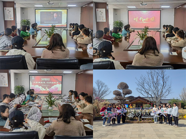 陜煤建設(shè)咸陽(yáng)分公司工會(huì)開(kāi)展慶祝“三八”國(guó)際勞動(dòng)?jì)D女節(jié)系列活動(dòng)