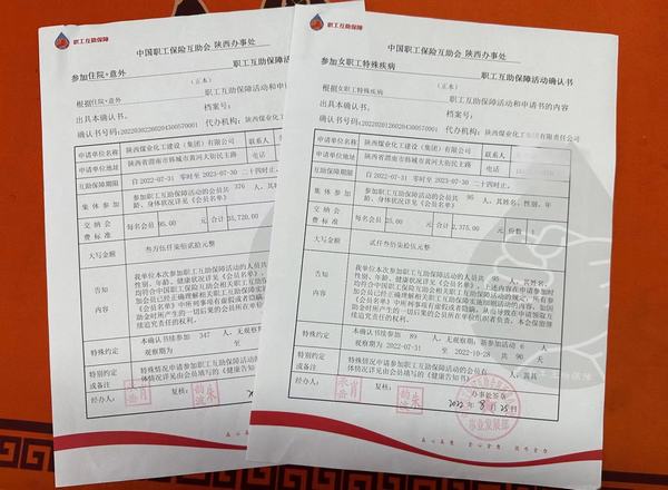 陜煤建設(shè)韓城分公司：互助關(guān)愛三部曲，讓“娘家人”底色更亮