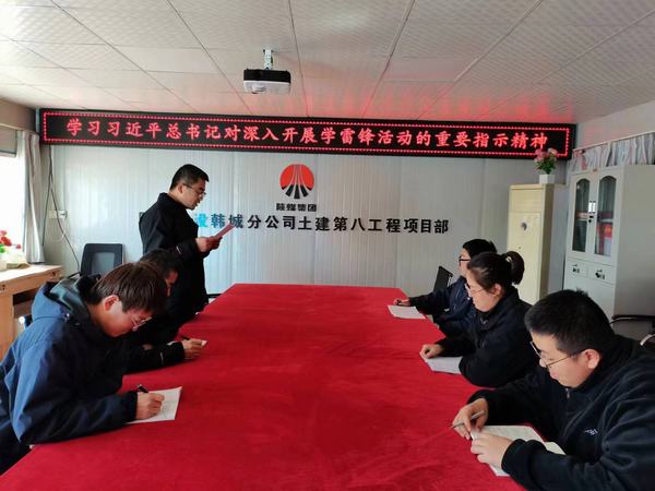 陜煤建設(shè)韓城分公司土建九項目部：你好，追“鋒”青年