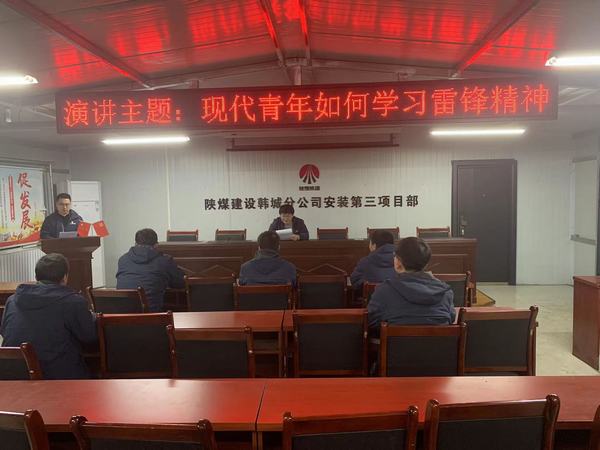 陜煤建設(shè)韓城分公司安裝三項目部：優(yōu)良傳統(tǒng)世代傳 青年崗位顯擔(dān)當(dāng)