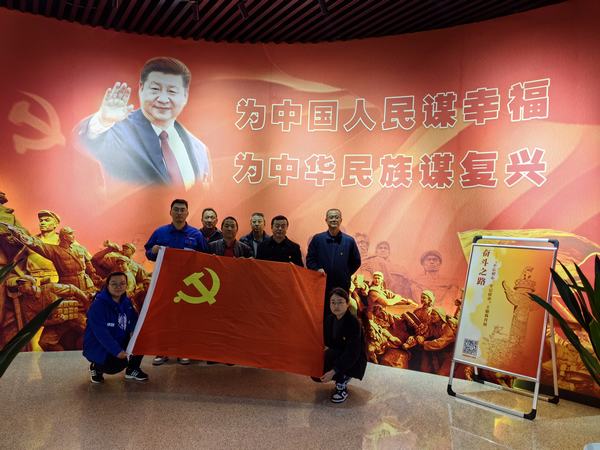 陜煤建設(shè)渭南分公司南京金龍項(xiàng)目黨支部開展“探尋史跡 凝心聚魂”主題黨日活動