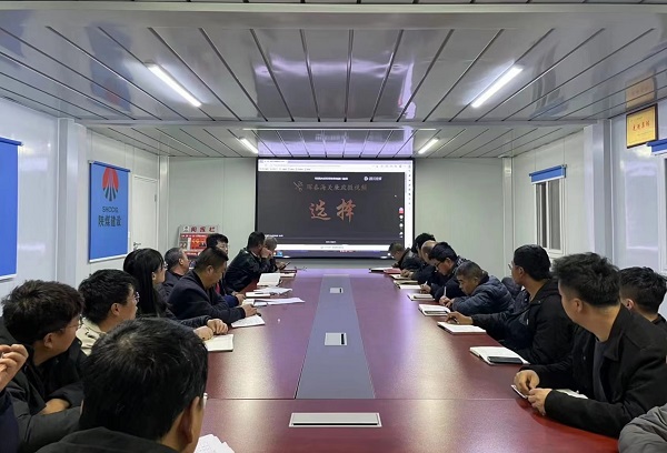 陜煤建設(shè)澄合分公司第三項目部開展黨風(fēng)廉政建設(shè)系列活動