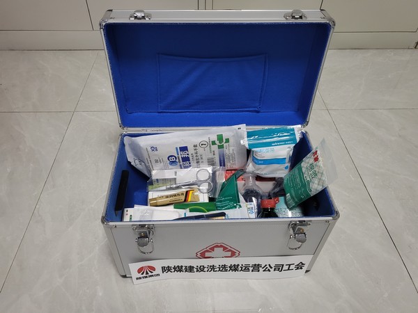 陜煤建設(shè)洗選煤運營公司：愛心應(yīng)急小藥箱 關(guān)愛職工暖人心