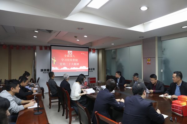 陜煤建設(shè)路橋分公司：念好服務(wù)“三字訣”，當好女職工“娘家人”