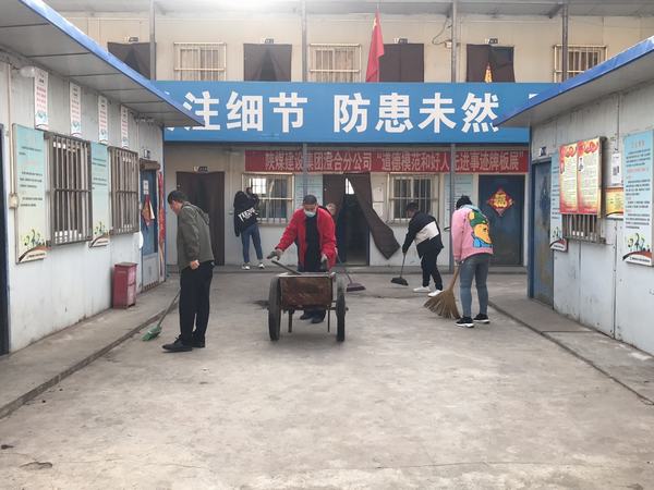 陜煤建設(shè)澄合分公司齊動員開展“全國愛國衛(wèi)生月”活動