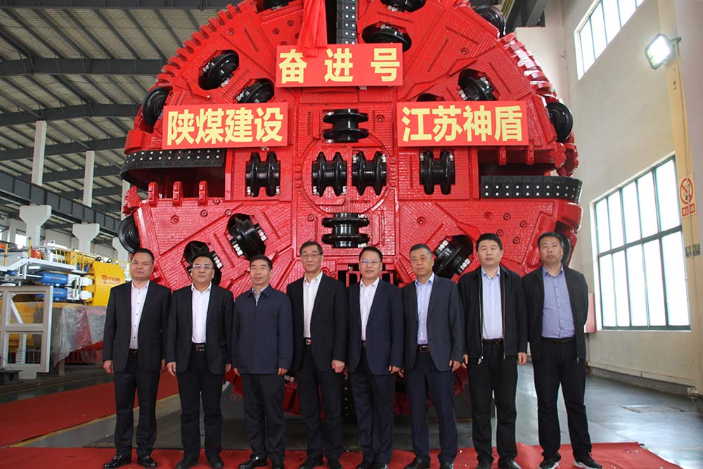 陜煤建設(shè)“奮進(jìn)號”盾構(gòu)機(jī)成功下線并入井組裝