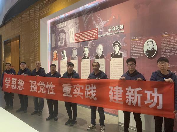 陜煤建設(shè)韓城分公司安裝三項(xiàng)目部開展“學(xué)思想、強(qiáng)黨性、重實(shí)踐、建新功”主題黨日活動(dòng)