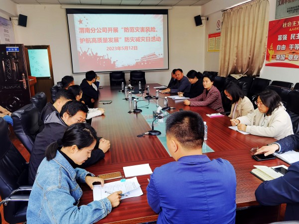 陜煤建設(shè)渭南公司上下聯(lián)動扎實(shí)開展防災(zāi)減災(zāi)日主題宣傳活動