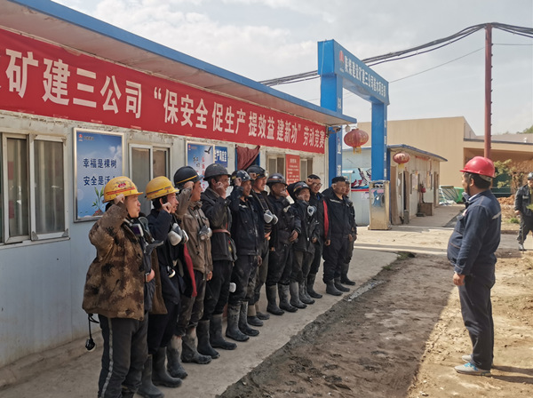 陜煤建設(shè)礦建三公司：燃情“紅五月”！發(fā)力“雙過半”