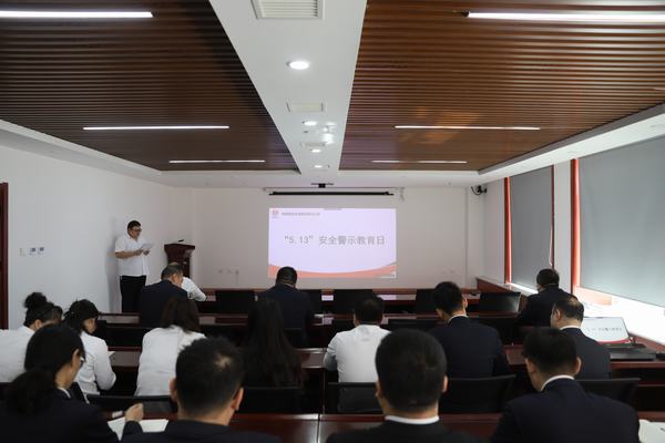 陜煤建設(shè)洗選煤運(yùn)營公司組織開展“5.13”安全警示教育活動