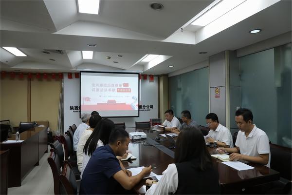 陜煤建設(shè)路橋分公司：“紀(jì)”在心中謀求廉潔文化與生產(chǎn)經(jīng)營融合