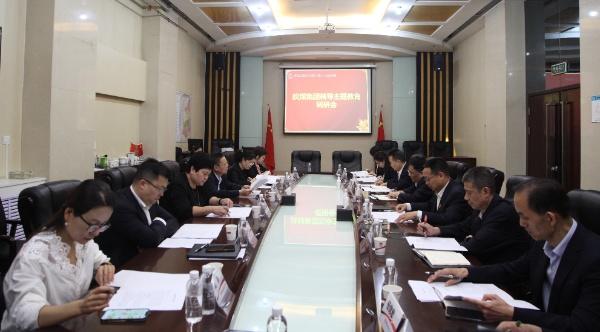 陜煤集團(tuán)黨委委員、總會(huì)計(jì)師楊璇一行到建設(shè)集團(tuán)開展主題教育調(diào)研