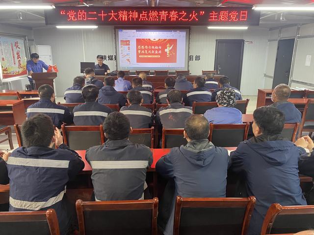 陜煤建設(shè)韓城分公司：瞧，這里的主題黨日活動(dòng)真精彩！