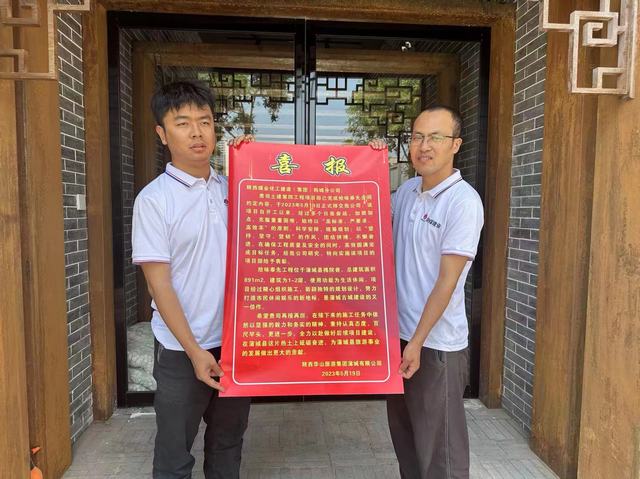 贊！陜煤建設(shè)韓城分公司蒲城槐院里歷史文化街區(qū)項(xiàng)目拾味奉先工程收獲業(yè)主喜報(bào)