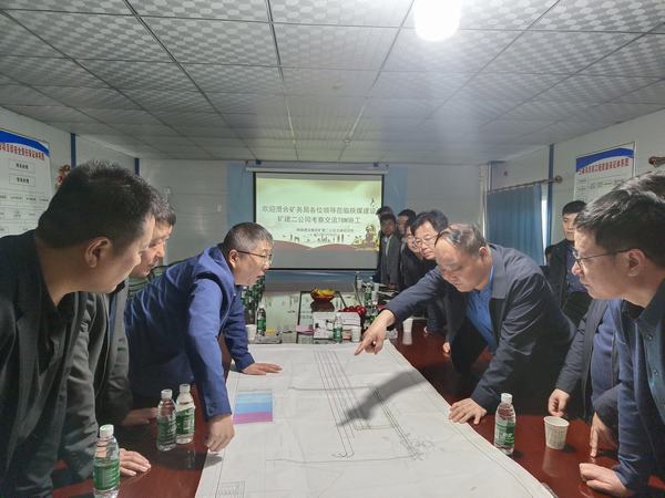 澄合礦務(wù)局、西安工程造價管理站領(lǐng)導(dǎo)前往陜煤建設(shè)王峰項目考察指導(dǎo)TBM（全斷面硬巖盾構(gòu)機）施工工作
