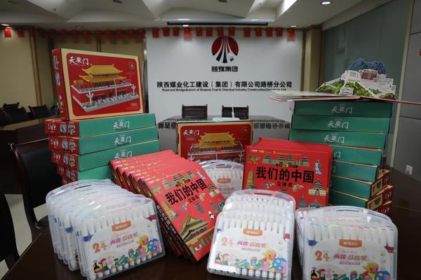 陜煤建設(shè)路橋分公司：“六一”關(guān)愛活動，職工子女專屬的美好福利