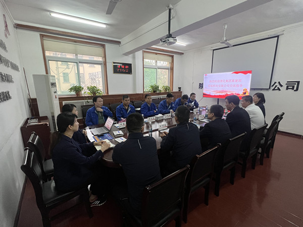 渭化集團副總工程師一行到陜煤建設(shè)機電安裝公司對標(biāo)交流