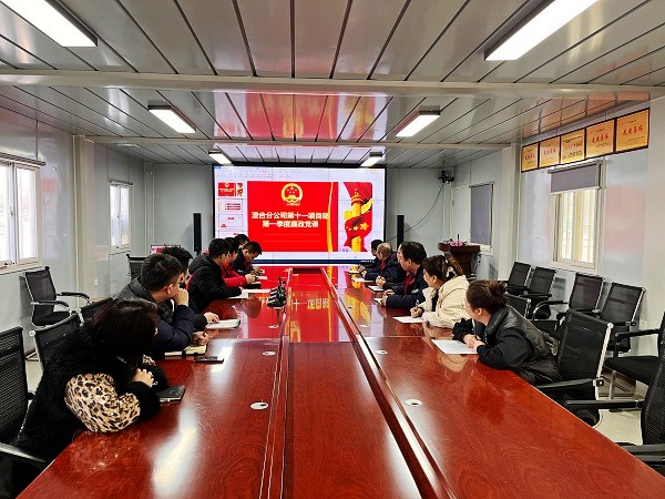 陜煤建設(shè)澄合分公司第十一項目部多措并舉扎實推進黨風(fēng)廉政建設(shè)