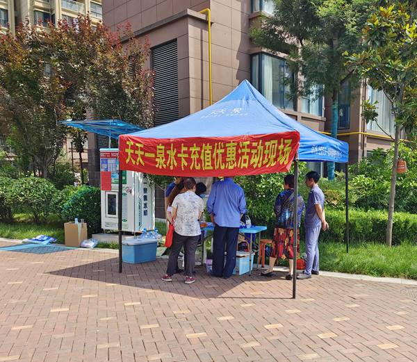 陜煤建設(shè)大秦置業(yè)公司：直飲水進(jìn)小區(qū)，讓居民從“有水喝”到“喝好水”