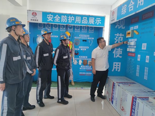 陜煤建設洗選煤運營公司：打造安全實體體驗館+VR體驗館，為安全生產“保駕護航”