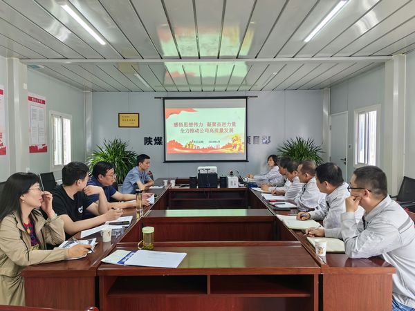 陜煤建設(shè)天工公司：廉政教育“三步走”，臺閣生風(fēng)“過廉節(jié)”