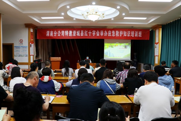 陜煤建設渭南分公司“線上+線下”“理論+實操”扎實開展應急救護知識培訓