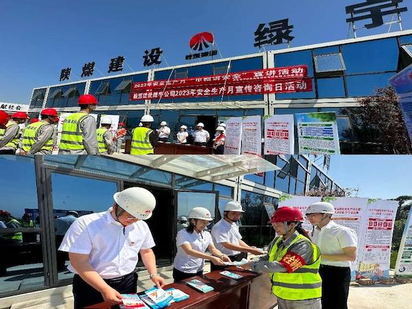 陜煤建設(shè)綠宇公司：安全生產(chǎn)“她”力量，筑牢安全半邊天