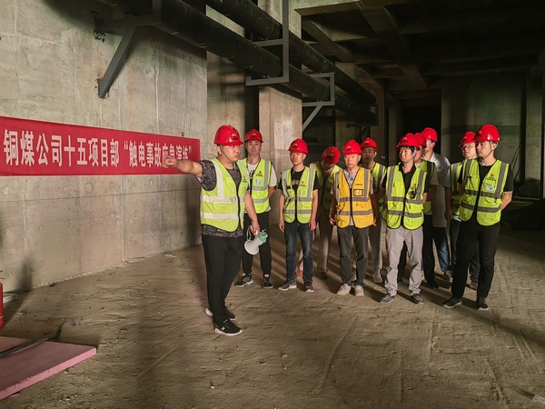 陜煤建設銅煤公司第十五項目部開展“安全生產(chǎn)月”系列活動，筑牢安全生產(chǎn)防護墻