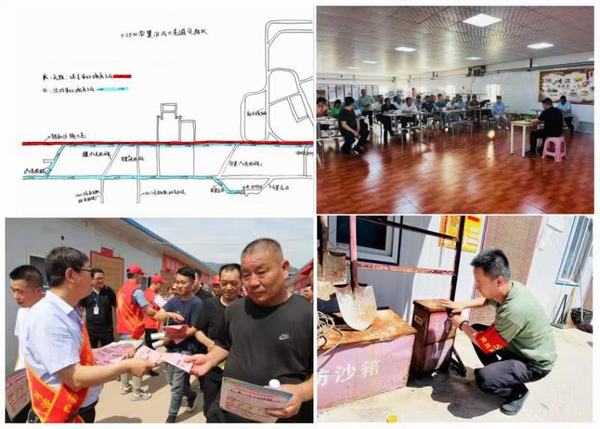 陜煤建設礦建二公司：用好“五個一”助力“安全生產(chǎn)月”活動走深走實