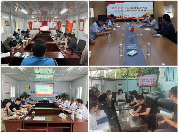 陜煤建設(shè)天工公司領(lǐng)導(dǎo)班子帶頭講授主題教育專(zhuān)題黨課