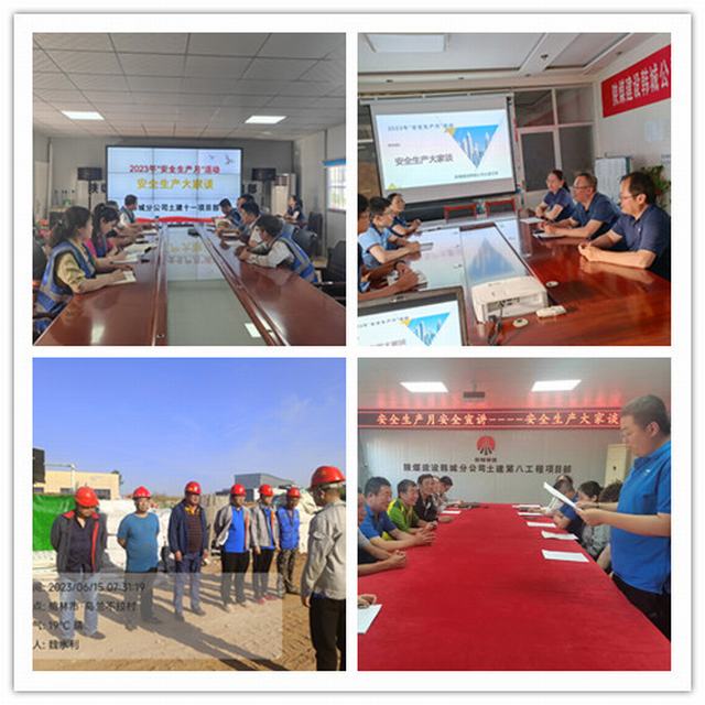 陜煤建設韓城分公司:四個緊抓,讓安全感觸手可及