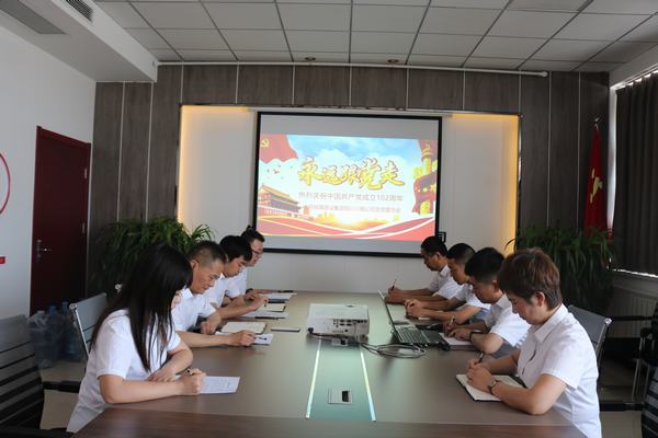 陜煤建設(shè)川耀公司：開(kāi)展慶?！捌咭弧苯h節(jié)活動(dòng)