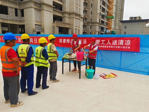 陜煤建設(shè)榆林公司第六項目部：清涼慰問暖人心，凝心聚力鼓干勁