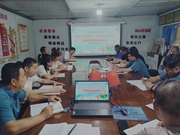 陜煤建設(shè)澄合分公司各單位多措并舉做好防暑降溫工作