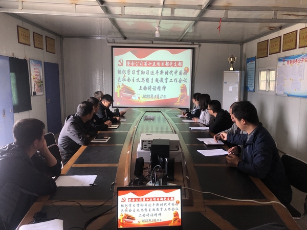 陜煤建設(shè)澄合分公司第十五項(xiàng)目部黨支部多維融合打造“黨建+N”新模式